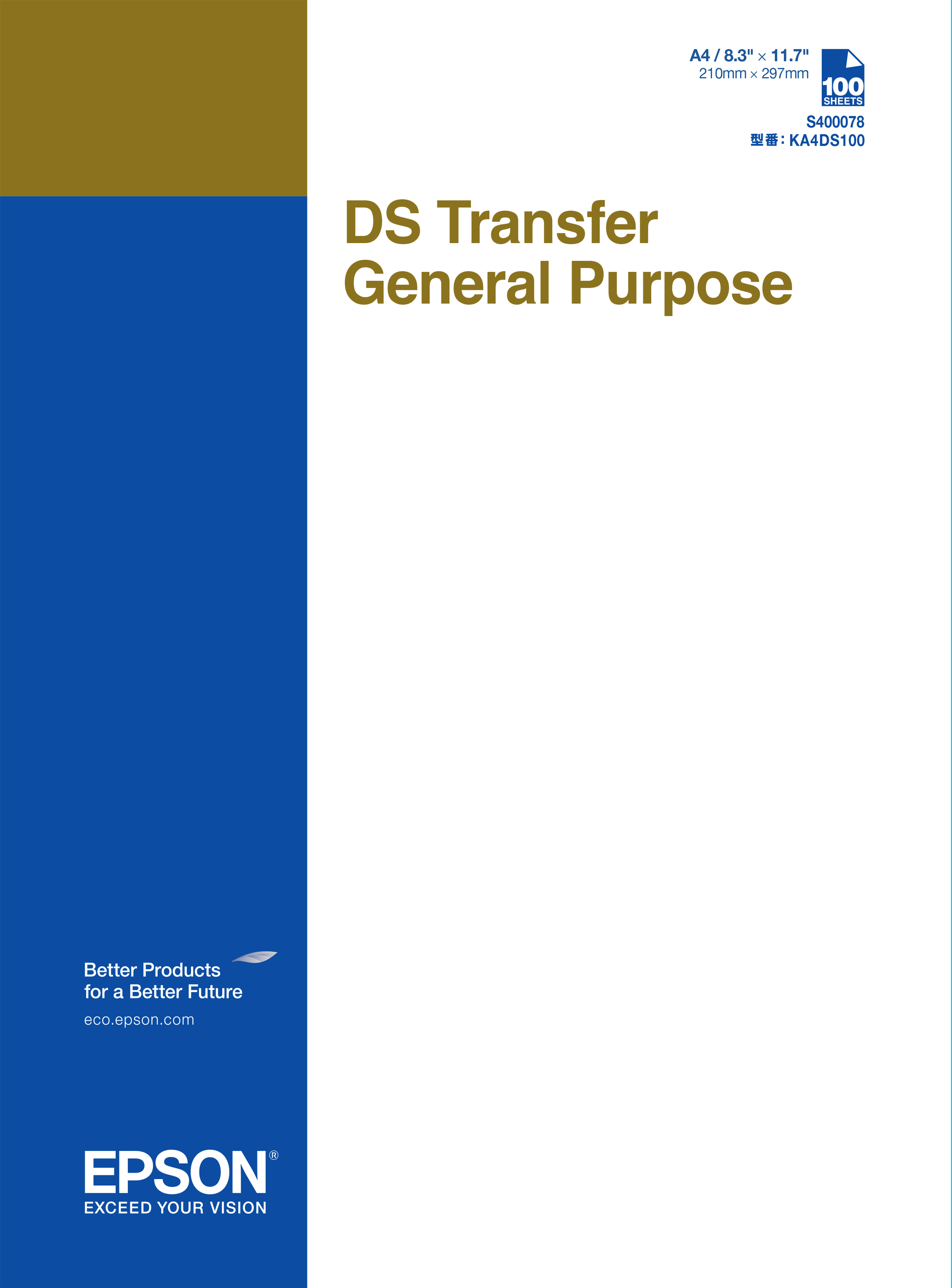 EPSON DS Transfer General Purpose A4 Sheets
