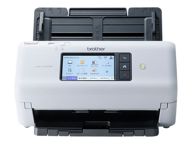 Brother ADS-4700W Schneller DIN A4-Dokumentenscanner