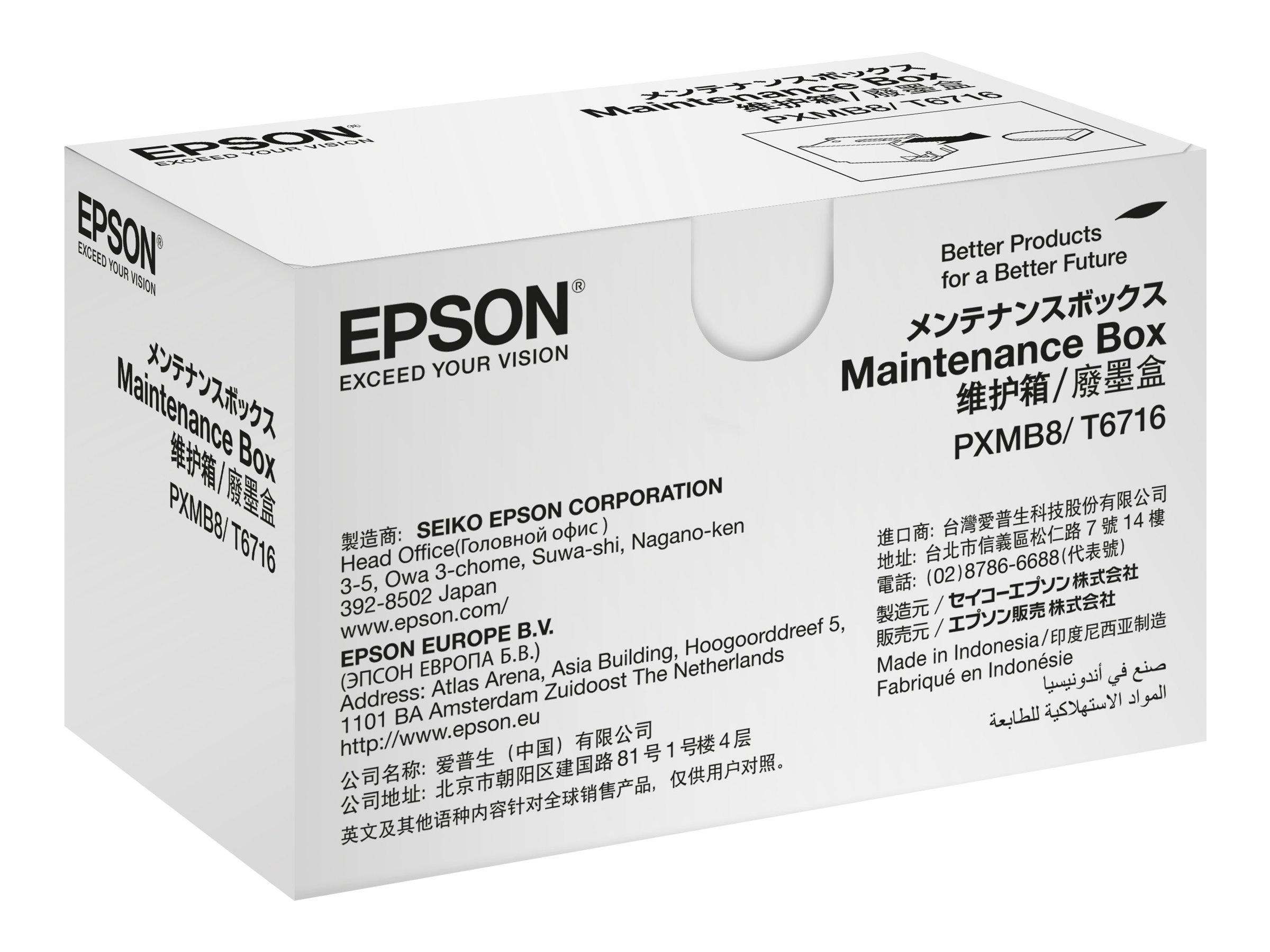 EPSON T6716 (C13T671600) Resttintenbehälter, 1 St. EPSON T6716 (C13T671600) Resttintenbehälter, 1 St.