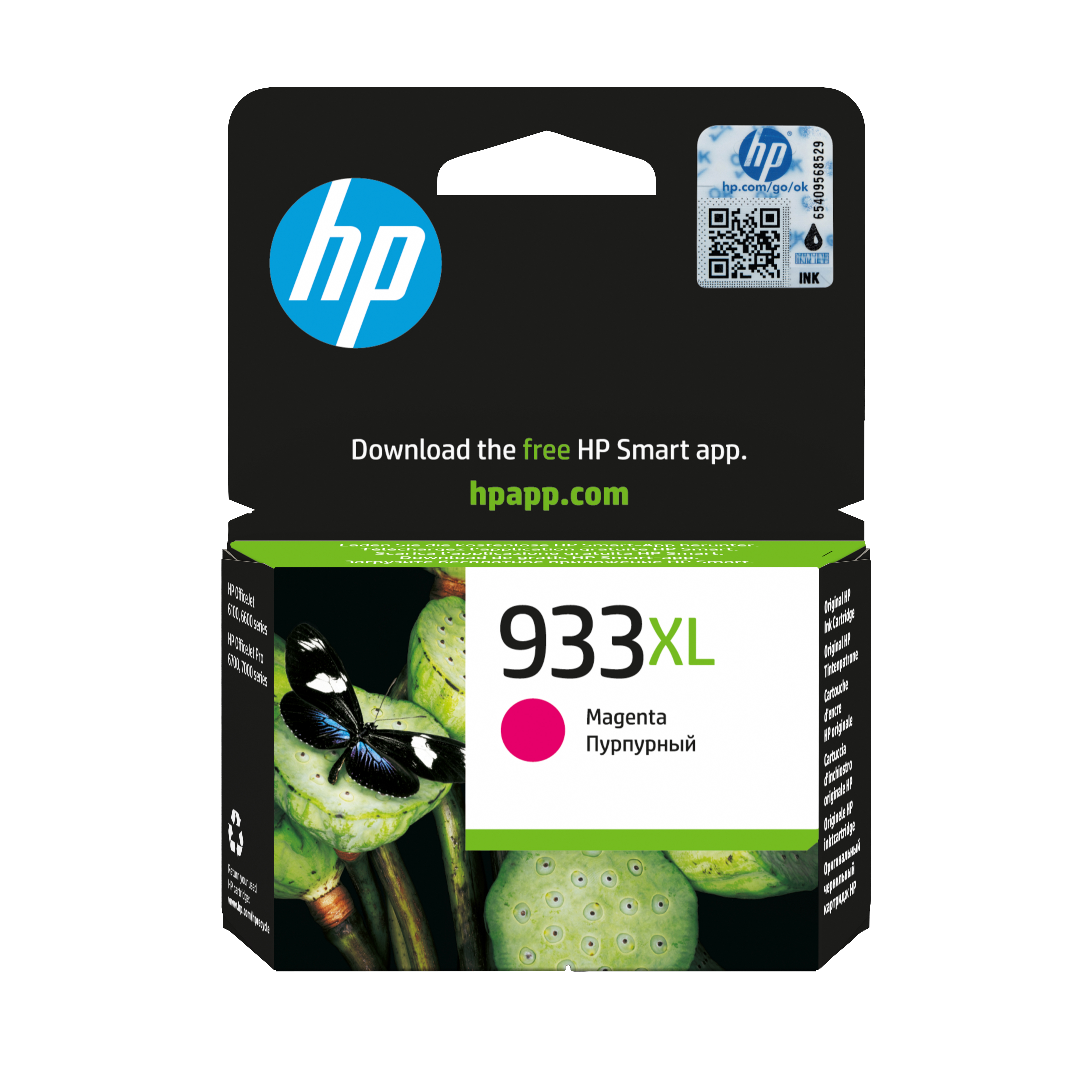 HP 933XLCN055AE magenta Druckerpatrone