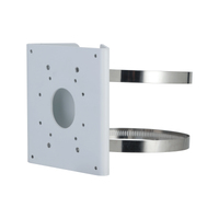 DAHUA DH-PFA156 Pole Mount Bracket