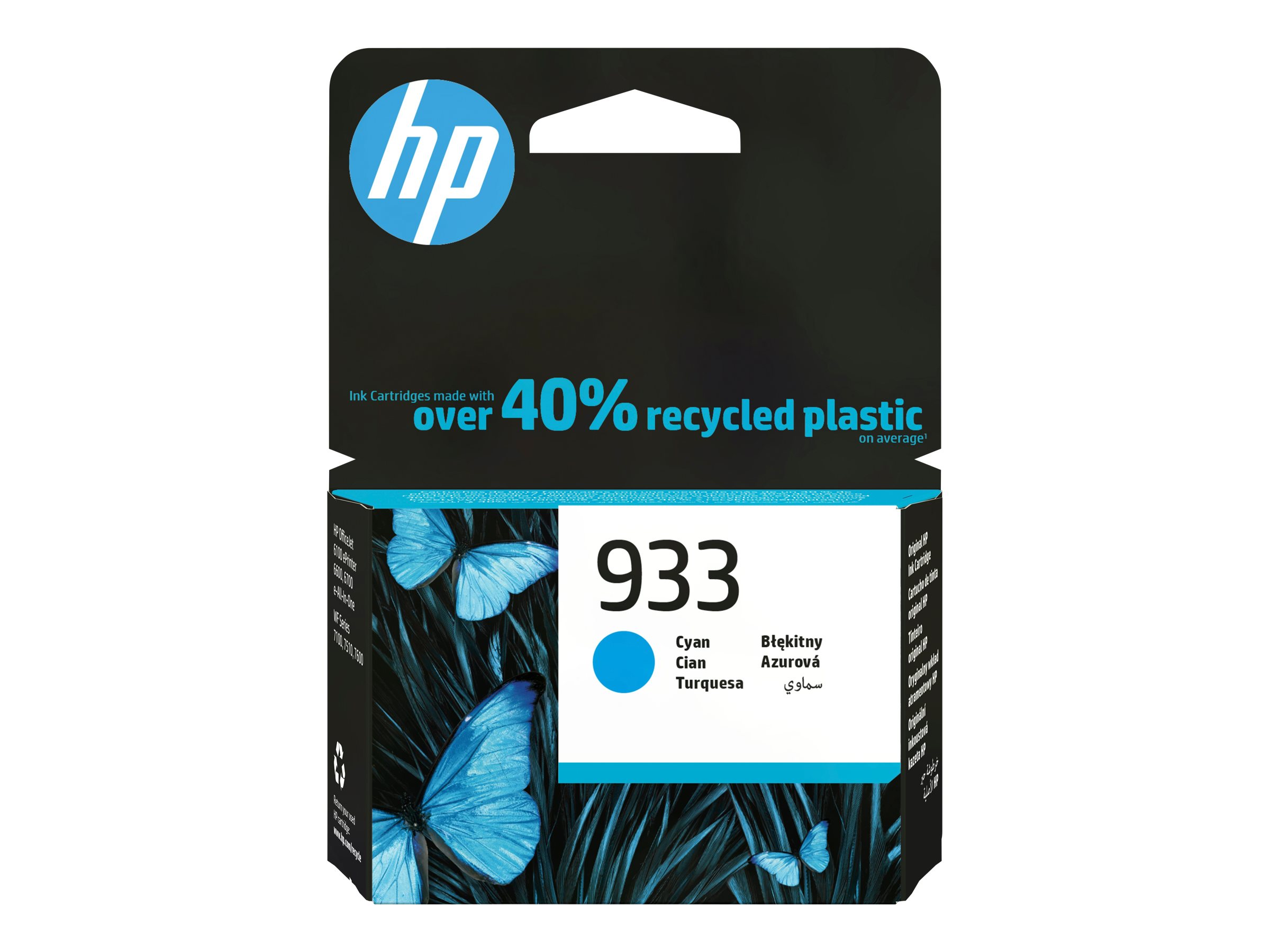 HP 933 (CN058AE) cyan Druckerpatrone HP 933 (CN058AE) cyan Druckerpatrone